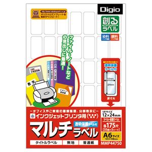 (業務用セット) 創るラベル マルチラベル透明保護ラベル付き 12×24mm 無地 MMP44750【×20セット】