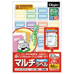 (業務用セット) 創るラベル マルチラベル透明保護ラベル付き 23×29mm カラー5色 MMP44755【×20セット】