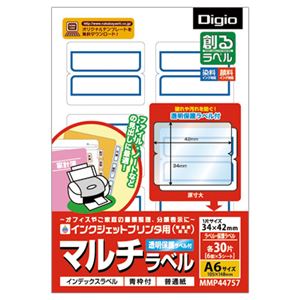 (業務用セット) 創るラベル マルチラベル透明保護ラベル付き 34×42mm 青枠 MMP44757【×20セット】