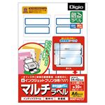 (業務用セット) 創るラベル マルチラベル透明保護ラベル付き 34×42mm 青枠 MMP44757【×20セット】