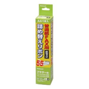 (業務用セット) 普通紙FAX用詰め替えリボン ブラザー対応 FXR-B2【×5セット】