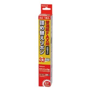 (業務用セット) 普通紙FAX用詰め替えリボン パナソニック対応/ギア・フランジ付 FXR-S2G【×5セット】