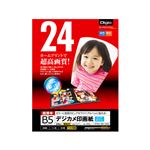 (業務用セット) インクジェット用紙 デジカメ印画紙 強光沢・超厚手 B5 24枚 JPSK-B5-24G【×5セット】