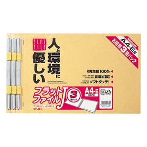 (業務用セット) フラットファイルJ A4E 3冊パック イエロー FF-J813Y【×20セット】