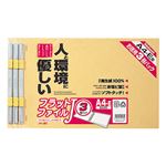 (業務用セット) フラットファイルJ A4E 3冊パック イエロー FF-J813Y【×20セット】