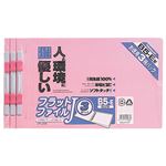 (業務用セット) フラットファイルJ A4E 3冊パック ピンク FF-J723P【×20セット】