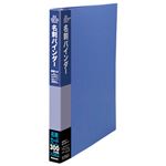 (業務用セット) 名刺バインダー差し替え式／300名用 CBM4182【×5セット】