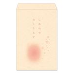 (業務用セット) プチ袋 KG判サイズ 「しあわせおくります」 PEV-303-1【×30セット】