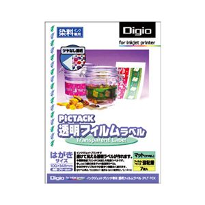 (業務用セット) 手作りステッカー ピクタック LT透明フィルムラベル はがき 7枚入り JPLT-PCK【×5セット】