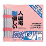 (業務用セット) フラットファイルJ B5 5冊パック ピンク FF-J705P【×20セット】