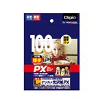 (業務用セット) インクジェット用紙 デジカメ光沢紙PX 厚手 L判 100枚 JPPX-LN-100【×5セット】