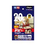 (業務用セット) インクジェット用紙 デジカメ光沢紙PX 厚手 A6 20枚 JPPX-A6N-20【×10セット】