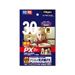 (業務用セット) インクジェット用紙 デジカメ光沢紙PX 厚手 はがき 30枚 JPPX-PCN-30【×5セット】