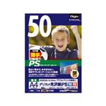 (業務用セット) インクジェット用紙 デジカメ光沢紙PS 薄手 A4 50枚 JPPS-A4N-50【×5セット】