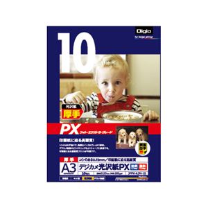 (業務用セット) インクジェット用紙 デジカメ光沢紙PX 厚手 A3 10枚 JPPX-A3N-10【×5セット】