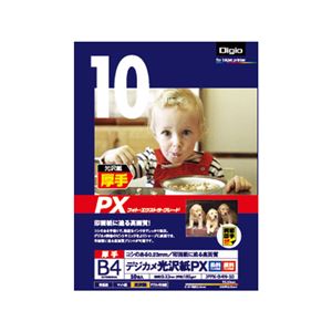(業務用セット) インクジェット用紙 デジカメ光沢紙PX 厚手 B4 10枚 JPPX-B4N-10【×5セット】