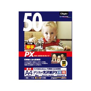 (業務用セット) インクジェット用紙 デジカメ光沢紙PX 厚手 A4 50枚 JPPX-A4N-50【×5セット】
