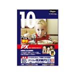 (業務用セット) インクジェット用紙 デジカメ光沢紙PX 厚手 B5 10枚 JPPX-B5N-10【×5セット】