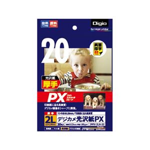 (業務用セット) インクジェット用紙 デジカメ光沢紙PX 厚手 2L判 20枚 JPPX-2LN-20【×5セット】