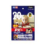 (業務用セット) インクジェット用紙 デジカメ光沢紙PX 厚手 2L判 20枚 JPPX-2LN-20【×5セット】