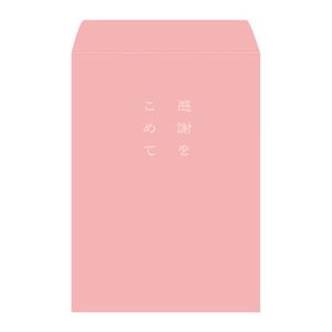 (業務用セット) プチ袋 L判サイズ 「感謝をこめて」 PEV-202-1【×30セット】