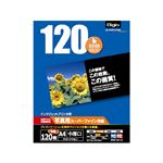 (業務用セット) インクジェット用紙 写真用スーパーファイン用紙 中厚口 A4 120枚 JPSF-A4-12【×5セット】