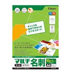 (業務用セット)ナカバヤシ マット名刺カード（マイクロミシン）／10面付 JPCM-10P【×10セット】