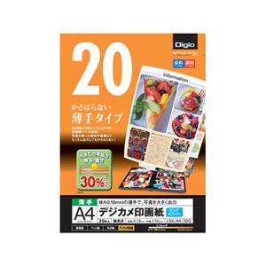 (業務用セット) インクジェット用紙 デジカメ印画紙 強光沢・薄手 A4 20枚 LSK-A4-20G【×5セット】