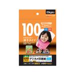 (業務用セット) インクジェット用紙 デジカメ印画紙 強光沢・薄手 はがき 100枚 LSK-PC-100G【×5セット】