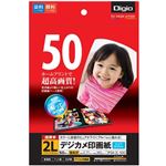 (業務用セット) インクジェット用紙 デジカメ印画紙 強光沢・超厚手 2L 50枚 JPSK-2L-50G【×5セット】