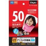 (業務用セット) インクジェット用紙 デジカメ印画紙 強光沢・超厚手 はがき 50枚 JPSK-PC-50G【×5セット】