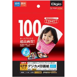 (業務用セット) インクジェット用紙 デジカメ印画紙 強光沢・超厚手 はがき 100枚 JPSK-PC-100G【×5セット】