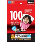 (業務用セット) インクジェット用紙 デジカメ印画紙 強光沢・超厚手 はがき 100枚 JPSK-PC-100G【×5セット】