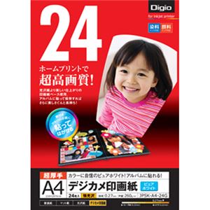 (業務用セット) インクジェット用紙 Digio デジカメ印画紙 強光沢 A4 24枚入 JPSK-A4-24G【×5セット】