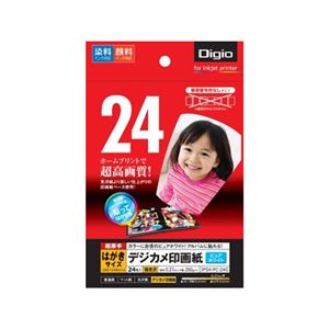 (業務用セット) インクジェット用紙 デジカメ印画紙 強光沢・超厚手 はがき 24枚 JPSK-PC-24G【×5セット】