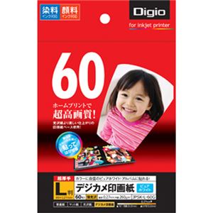 (業務用セット) インクジェット用紙 Digio デジカメ印画紙／強光沢 L判：60枚入 JPSK-L-60G【×5セット】