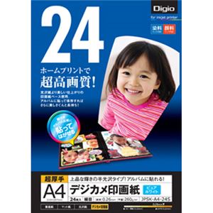 (業務用セット) インクジェット用紙 Digio デジカメ印画紙／絹目 A4：24枚入 JPSK-A4-24S【×5セット】