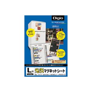(業務用セット) インクジェットプリンタ用 光沢マグネットシート L JPMAG-LG【×5セット】