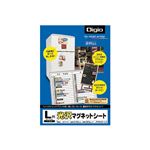 (業務用セット) インクジェットプリンタ用 光沢マグネットシート L JPMAG-LG【×5セット】
