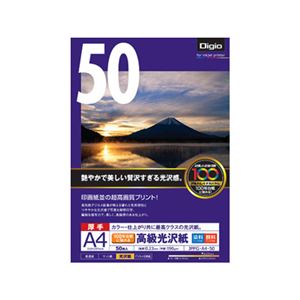 (業務用セット) インクジェット用紙 100年台紙に貼れる高級光沢紙 厚手 A4 50枚 JPPG-A4-50【×5セット】