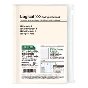 (業務用セット) スイング ロジカル カバーノート／A6 文庫サイズ PB-A602W【×20セット】