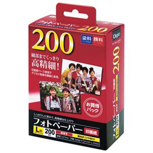 (業務用セット) フォトペーパー／印画紙／L判／200枚 超厚手・強光沢 ECSK-L-200G【×5セット】