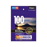 (業務用セット) インクジェット用紙 100年台紙に貼れる高級光沢紙 厚手 L判 100枚JPPG-L-100【×5セット】