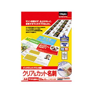 (業務用セット)ナカバヤシ Digioマット名刺カード クリア＆カット 10面 JPCC-10M【×10セット】