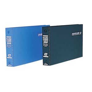 (業務用セット) 名刺ホルダースタンダード 200枚収納 ホM-N2Bブルー【×10セット】