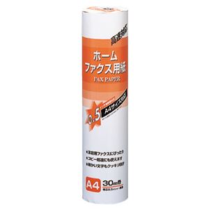 (業務用セット) ホームファックス用紙 FAX A4 210mm巾 SD-FXR-A4【×5セット】