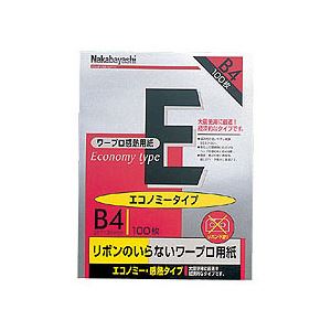 (業務用セット) ワープロ用感熱紙 エコノミータイプ B4 100枚 ヨW-EB4【×10セット】