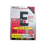(業務用セット) ワープロ用感熱紙 エコノミータイプ B4 100枚 ヨW-EB4【×10セット】