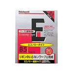 (業務用セット) ワープロ用感熱紙 エコノミータイプ B5 100枚 ヨW-EB5【×10セット】