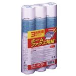 (業務用セット) ホームファックス用紙 B4 257mm巾 SD-FXR-3K【×5セット】
